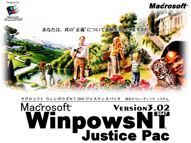 }O\tguWinpowsNT2047vŐVo[WI